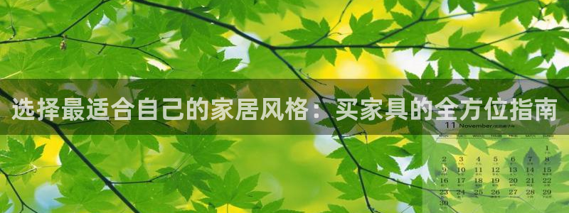 球盟会下载最新版