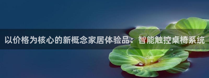 球盟会app最新地址在哪找