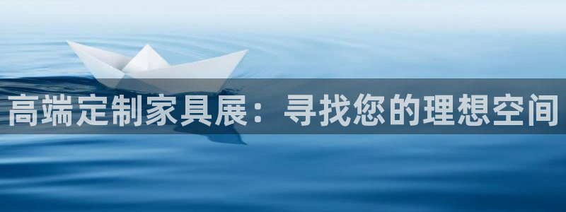 球盟会平台会黑单吗