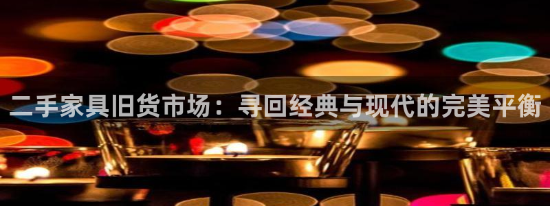 球盟会官方app首页入口