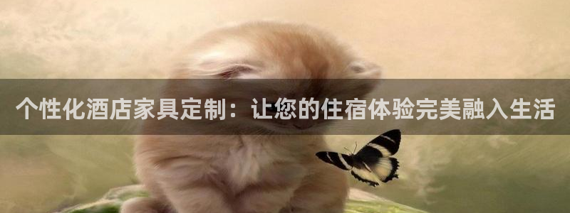 球盟会体育平台