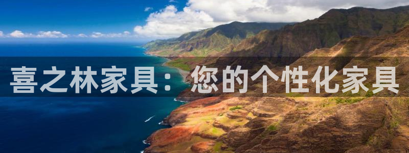 球盟会官方入口