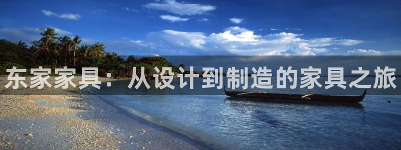 球盟会能提现吗