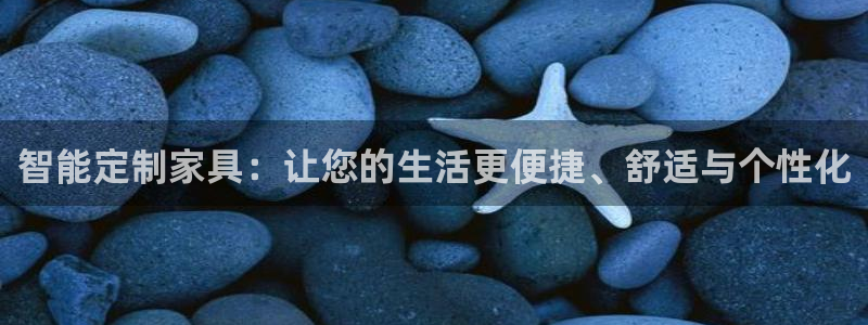 球盟会网址qm9 - 球盟会qmh网页版登录