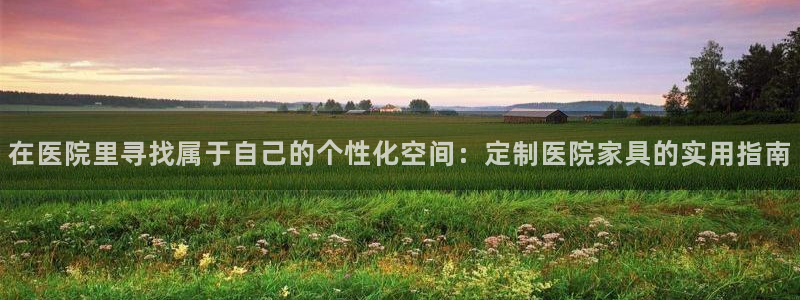 球盟会手机网页版