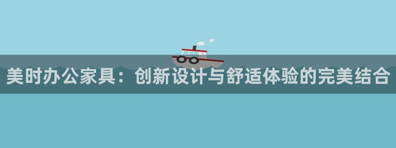 球盟会中国官方网站