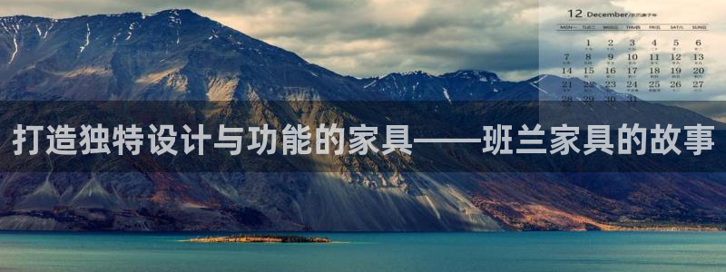 球盟会头号玩家