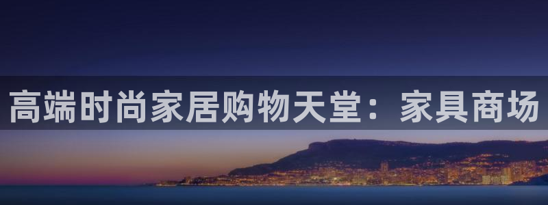 球盟会qmh登录地址