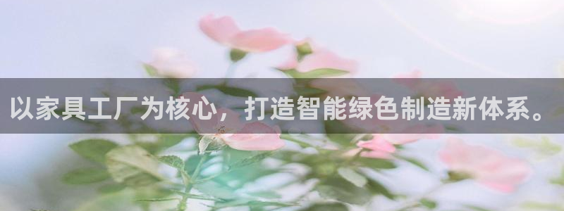 球盟会电子游戏平台